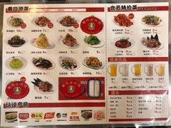 菜单-菊花女水饺(闻涛苑店)