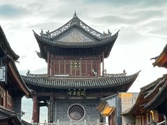 -巍山古城