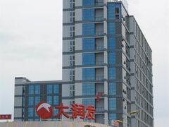 -大润发(太仓店)