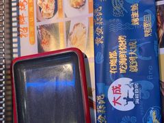 -大成海鲜烧烤·小龙虾(五角场店)