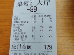 -光明刘冰乳鸽店(光明法政北路店)