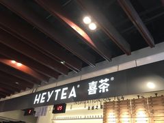 -喜茶(上海正大广场店)