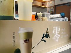 -卡旺卡(马鞍山金鹰店)