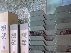 -山葵家居酒屋(天目里店)