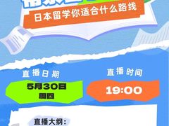 -帝京日语(春熙路旗舰校区)