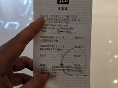 -优衣库(东莞东城万达广场店)