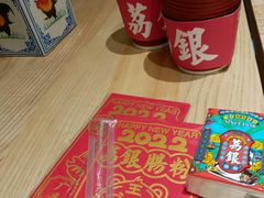 -荔银肠粉(建六店)