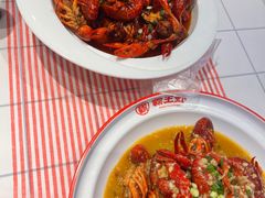 -霸王虾·麻辣小龙虾(清水河公园店)