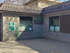 -北京石刻艺术博物馆(五塔寺)