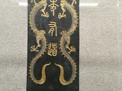 -徐汇艺术馆