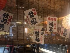 -烧鸟横丁(联发文创口岸店)