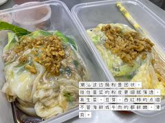 -小吴肠粉