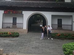 -汇龙潭