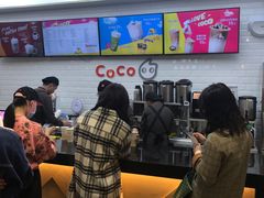 -CoCo都可(合生汇店)