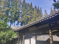 -上海方塔园
