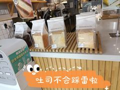 鲜奶吐司-焙丽拾光(麦凯乐直营店)