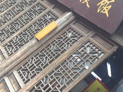 门面-粗茶淡饭(东关街店)