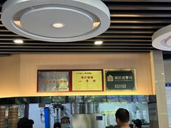 -鸡鸣汤包(红山动物园店)