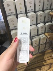 -RE调香室