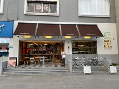 门面-nata&bica(松江大学城店)