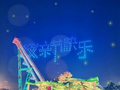 -南宁方特东盟神画