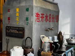 -逸桂禾面馆