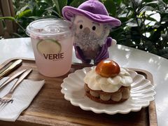 -VERIE BAKEHOUSE