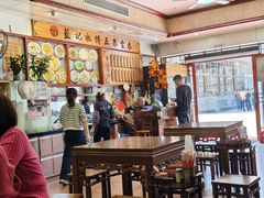 -蓝记云吞(正果店)