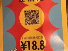 -满记甜品(优客百盛店)