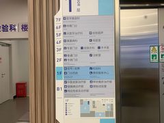 -上海市皮肤病医院(武夷路院区)