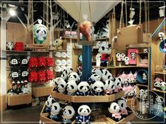 -熊猫屋(宽窄巷子景区店)