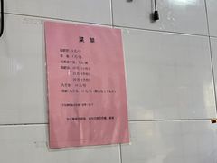 -阿玲面线糊(溪岸路店)