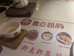 -粤点越有·茶点·粤菜(樵岭国际店)