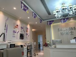 -静博士·养生养颜