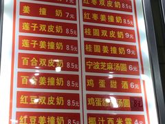 -南宁市连升风味小吃店