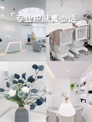 -清颜堂丨分子祛痘·功效美肤