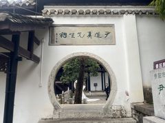 -阳明祠