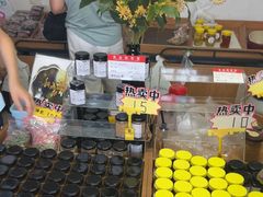 -苏州市吴中区光福窑上花果蜜饯厂