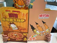 -棒约翰比萨(望京SOHO店)