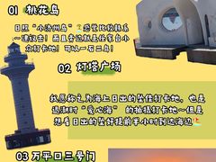 -巧克力渔家.小船海鲜胶东菜(万平口店)