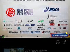 -裕和堂中医推拿艾灸(太古汇臻品店)