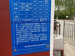 -南翠屏公园