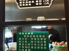 -老乌家特色小炒泡馍(大皮院店)
