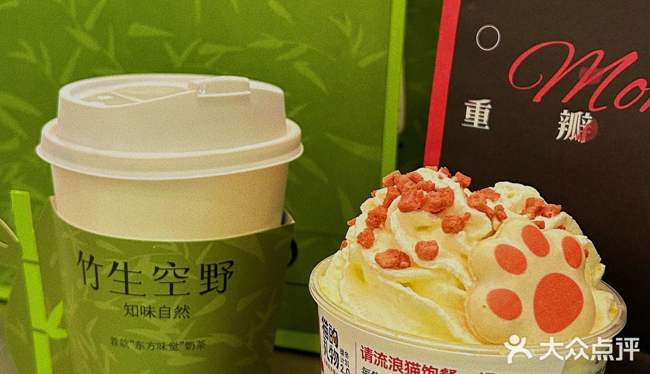 圈粉了买杯百分茶就能为猫主子喜提新窝‼️ 