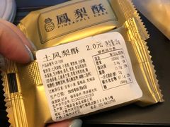 -来噻布布 Lets BUBU