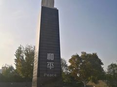 -侵华日军南京大屠杀遇难同胞纪念馆