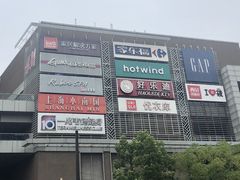-仲盛世界商城