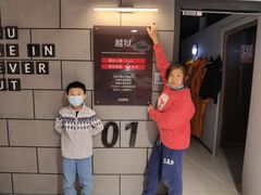 -Xcape异时刻密室逃脱真人NPC(新世界百货崇文店)