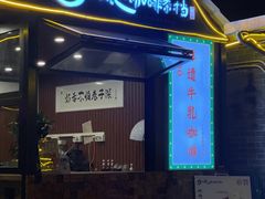 -周大娘牛乳(旧寨古村总店)
