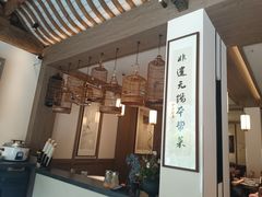 -二泉园老菜馆·百年无锡菜